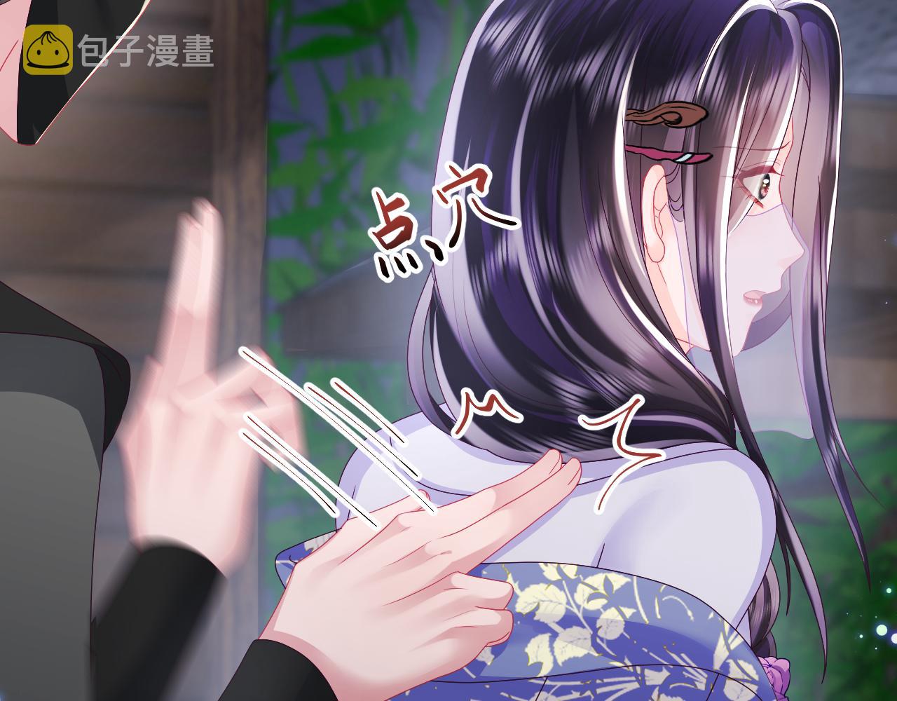 第42话 乔装查案59