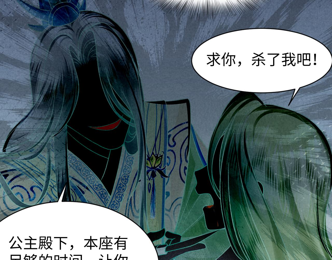 第1话 穿书成恶毒女配173