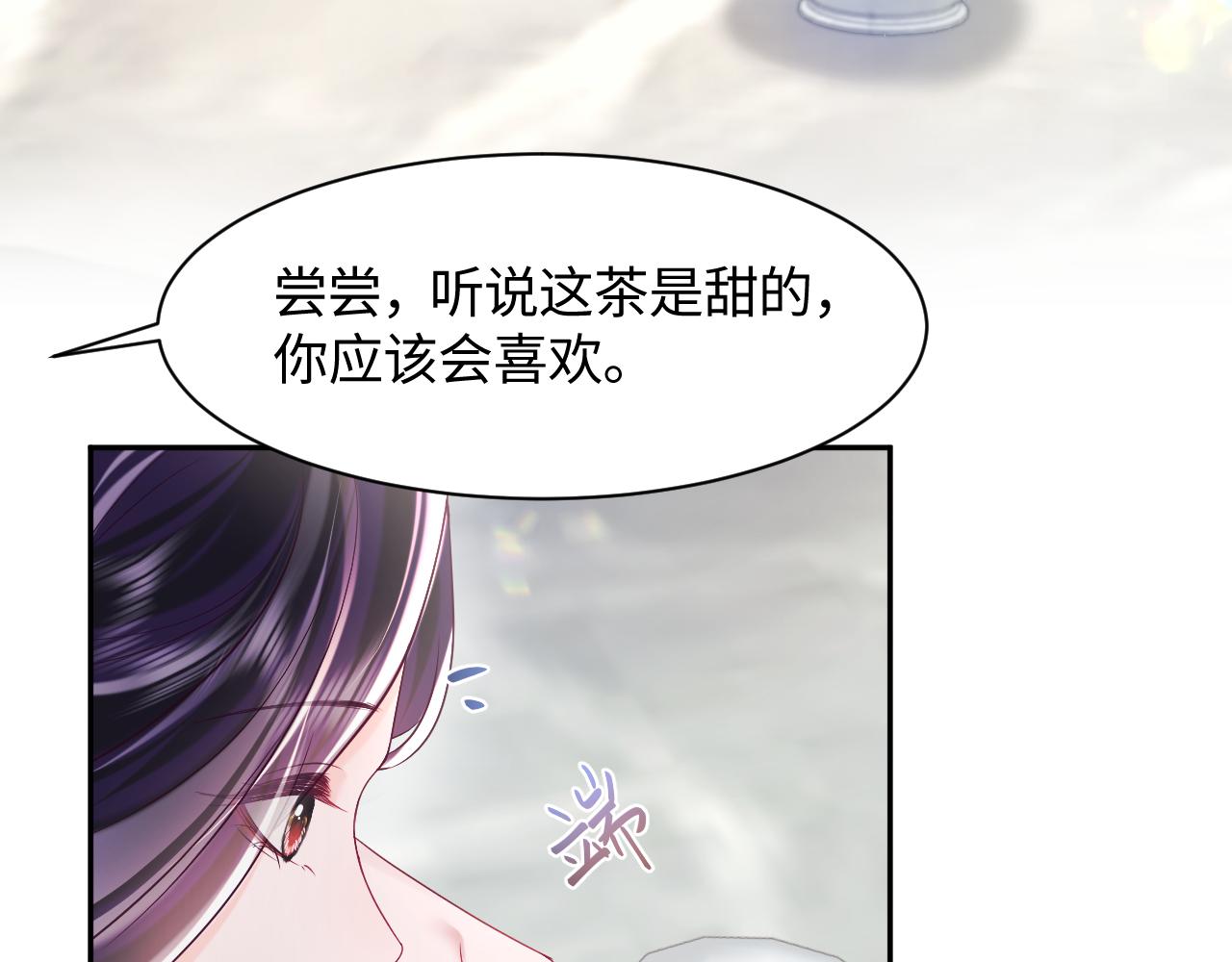第47话 主动牵手77