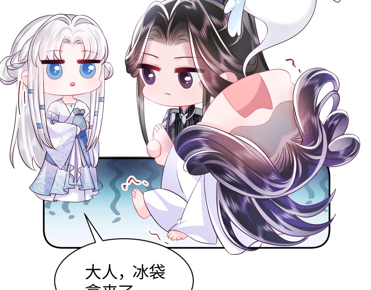 第37话 扭伤脚了56