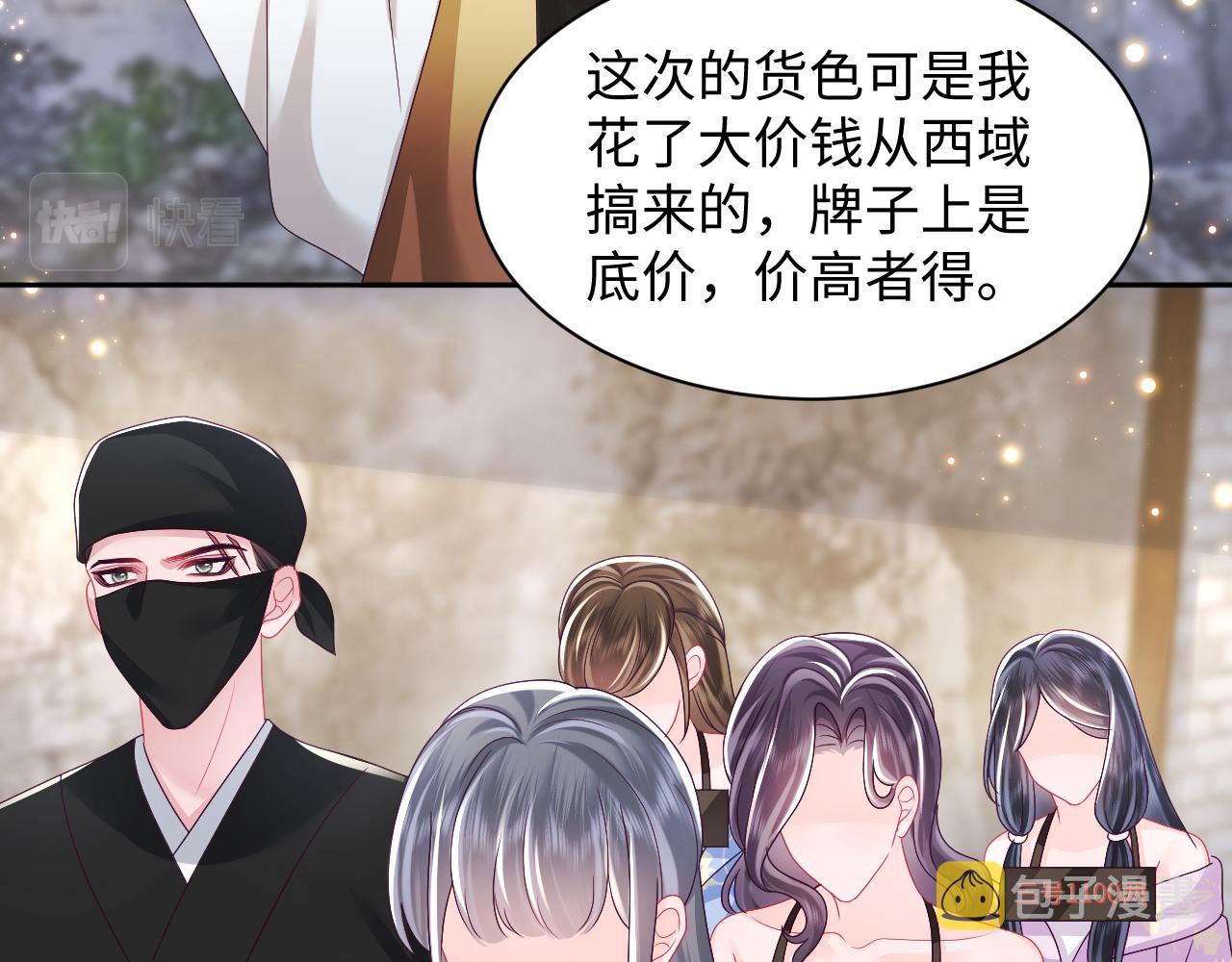 第42话 乔装查案25