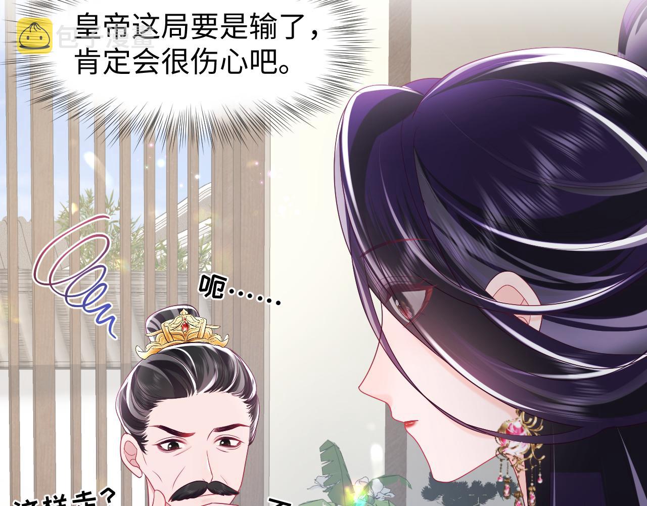 第18话 请不要靠太近108