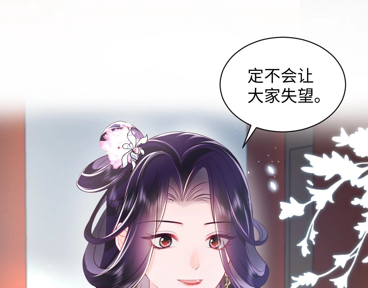 第57话 考场舞弊案升堂37