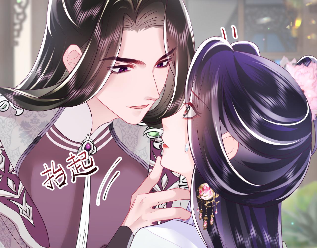 第26话 “吻”当报酬36