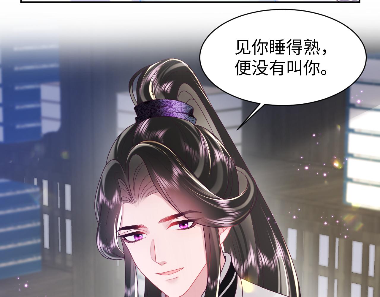 第39话 小惩罚44