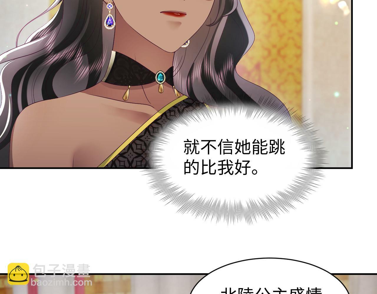 第66话 比舞现场59
