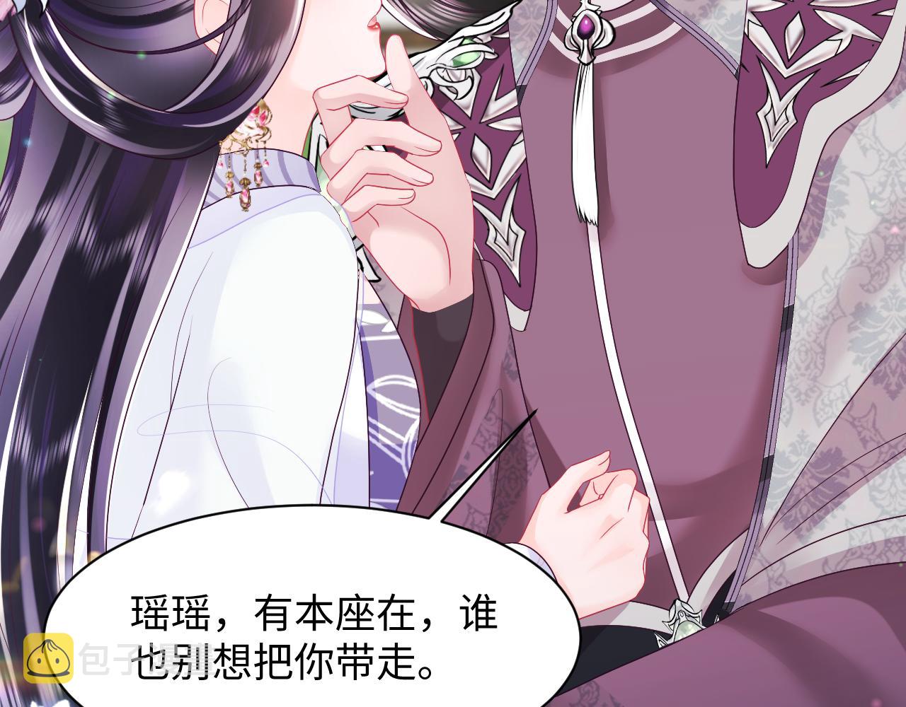 第30话 撩人的惩罚76