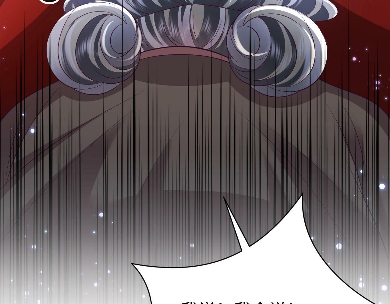 第69话完结篇 对国师大人的试探75