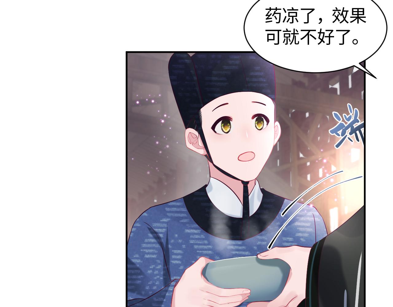 第34话 比武招亲119
