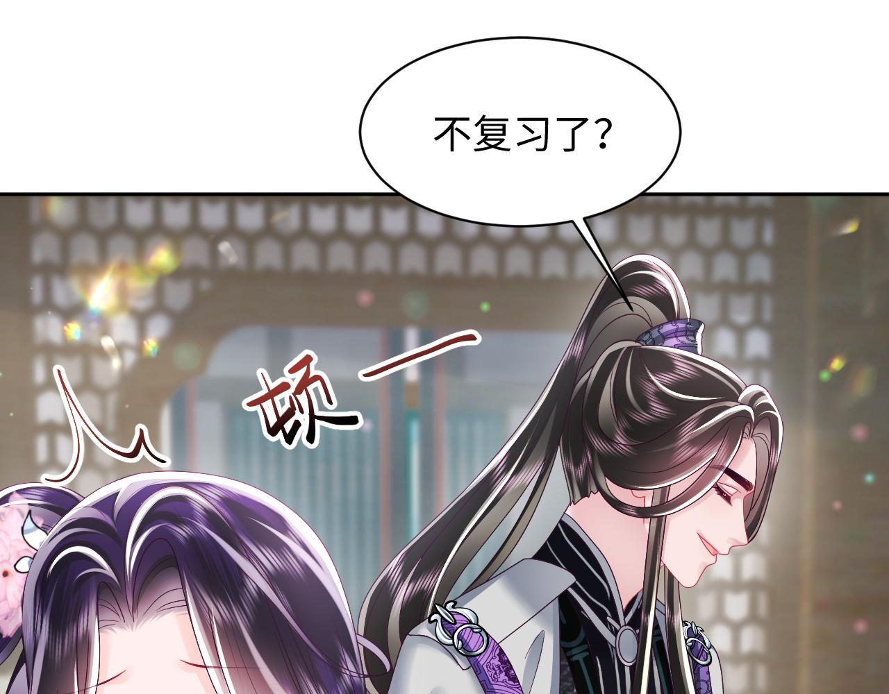 第45话 请让我好好学习！14