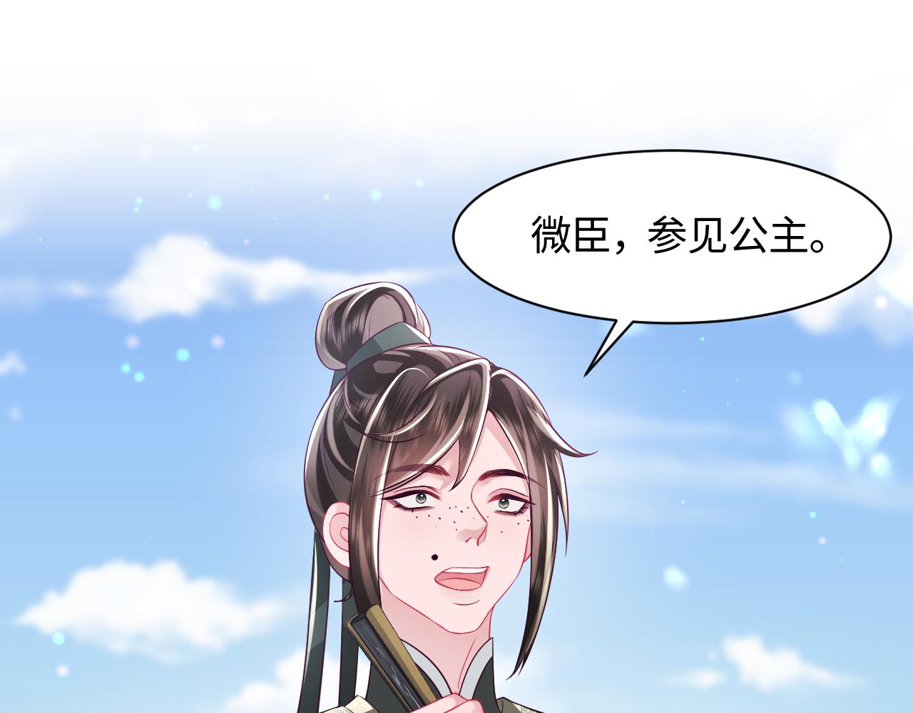 第34话 比武招亲12