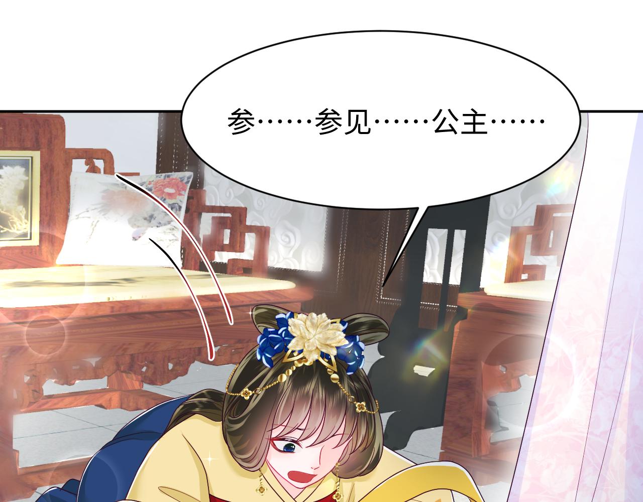 第11话 搞好姑嫂关系81