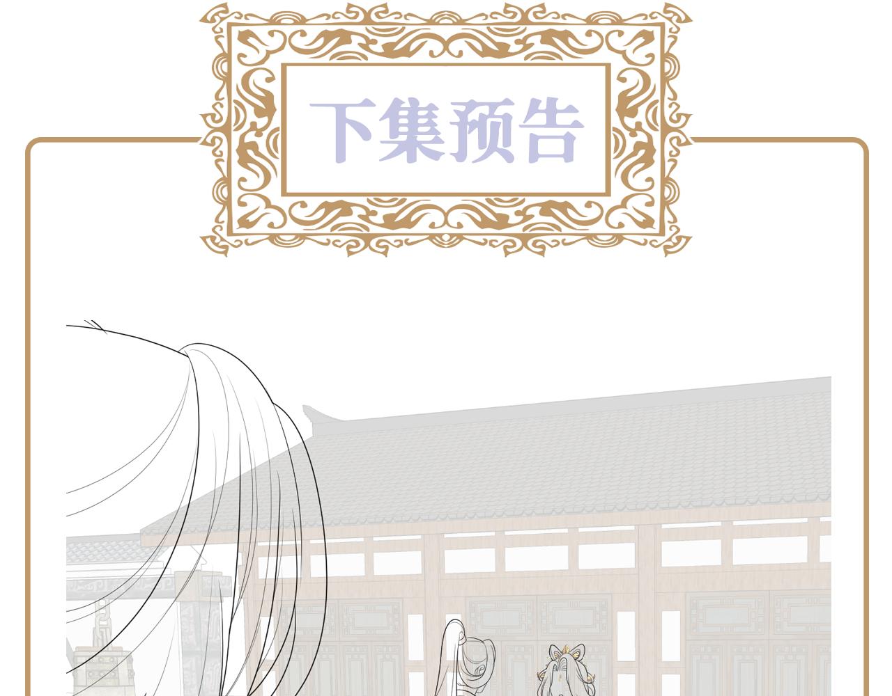 第32话 闪亮出场101