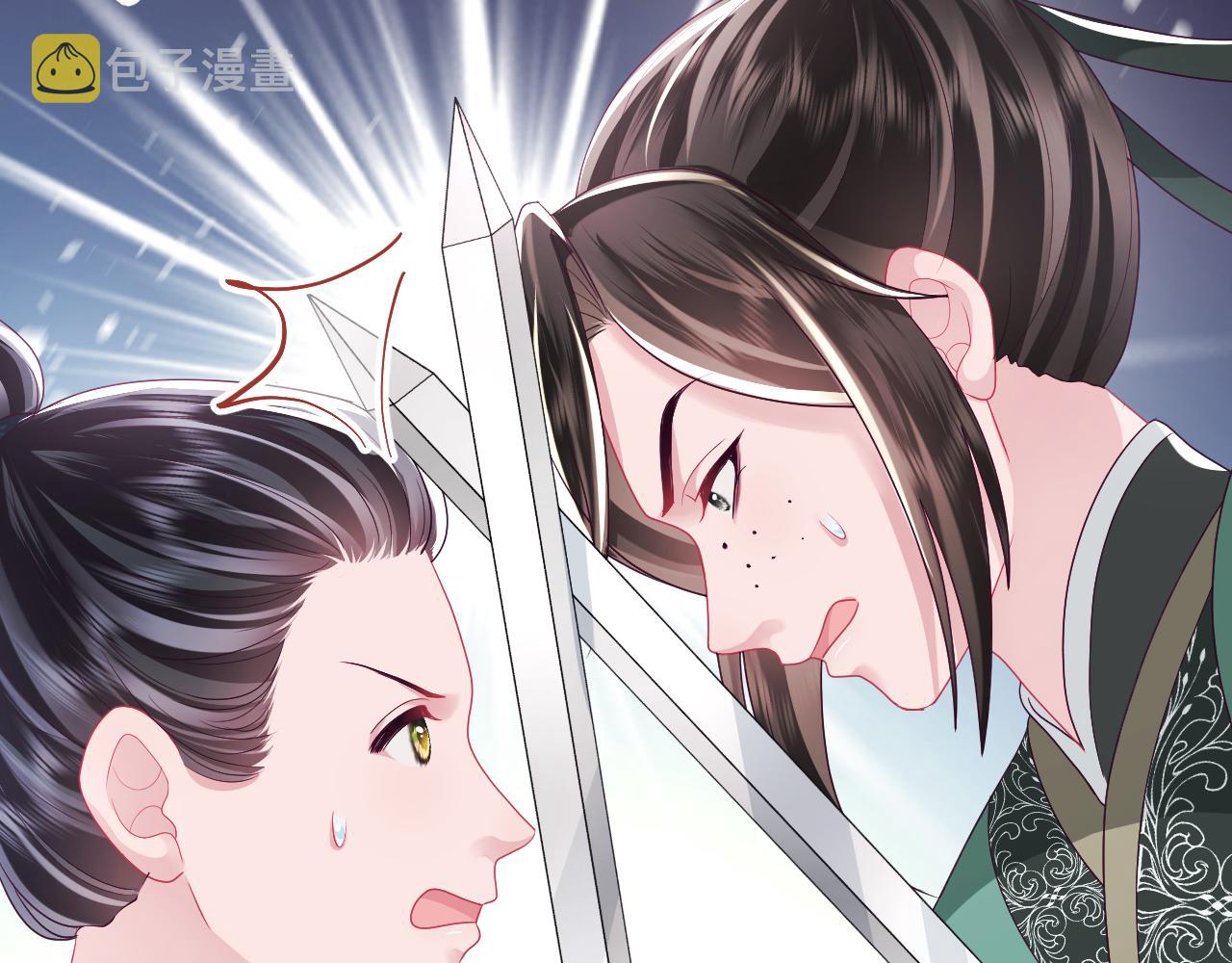第34话 比武招亲57