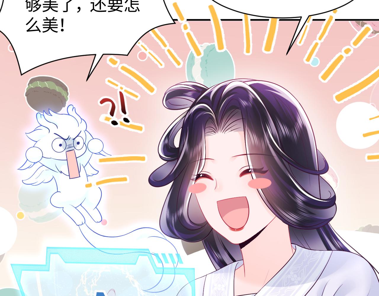 第21话 美少年弟弟106