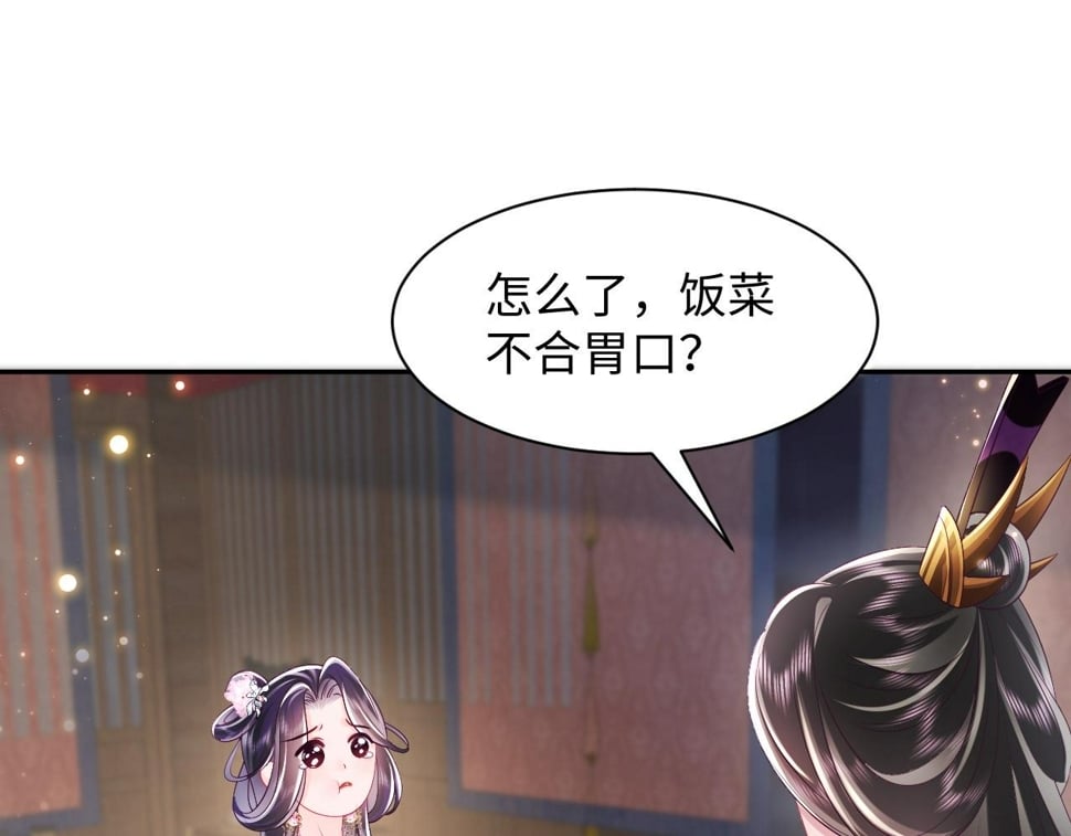 第64话 定情信物62