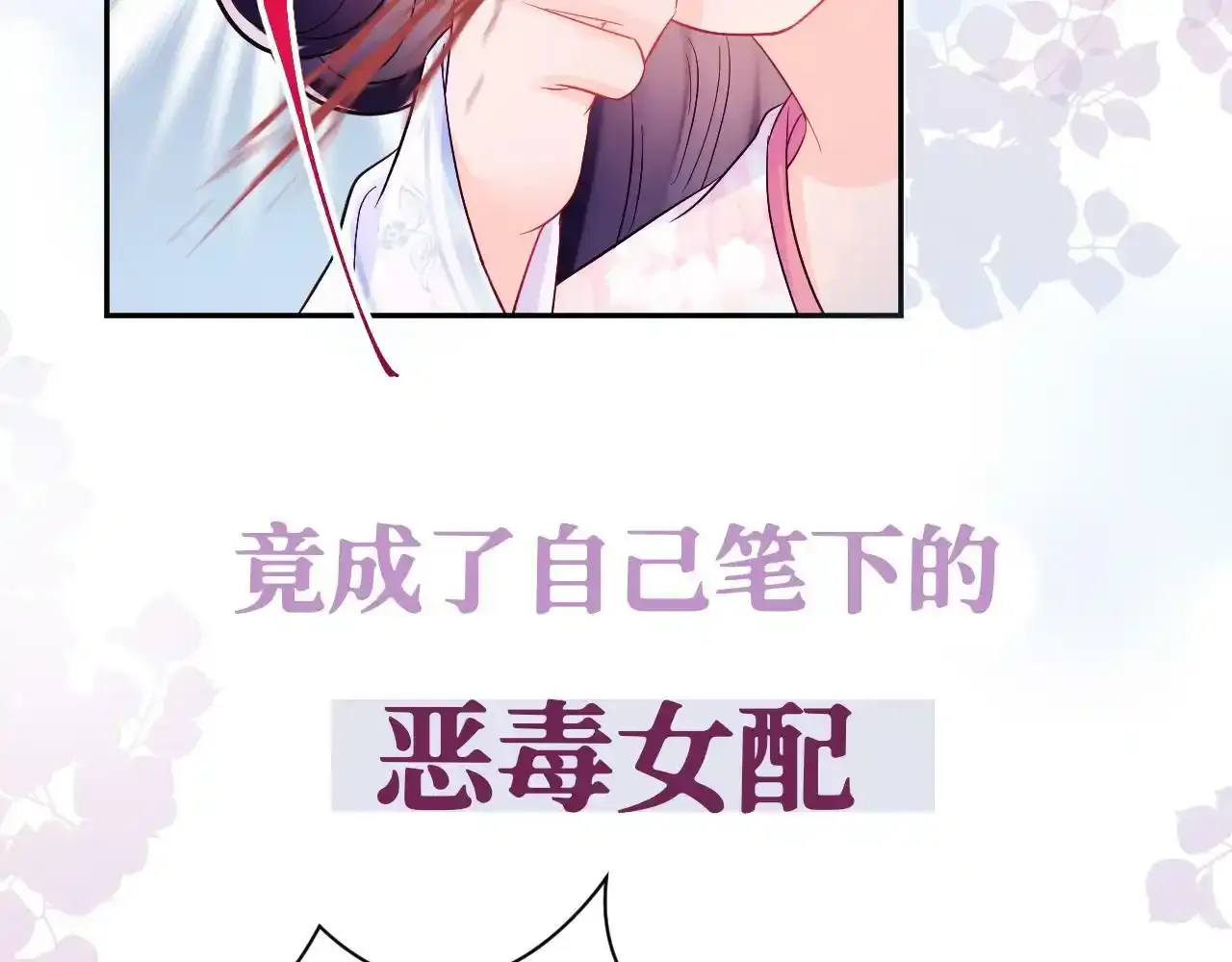 7月30 正式上线7