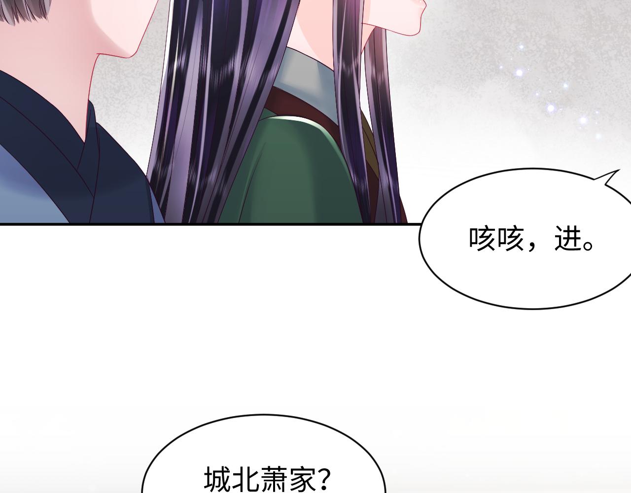 第17话 “反贪”任务33
