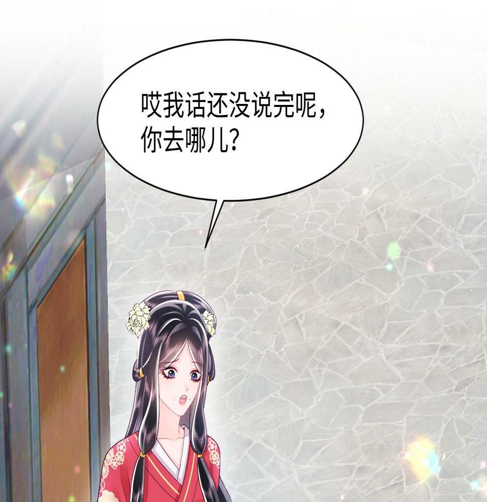 第60话 为何会落泪？20