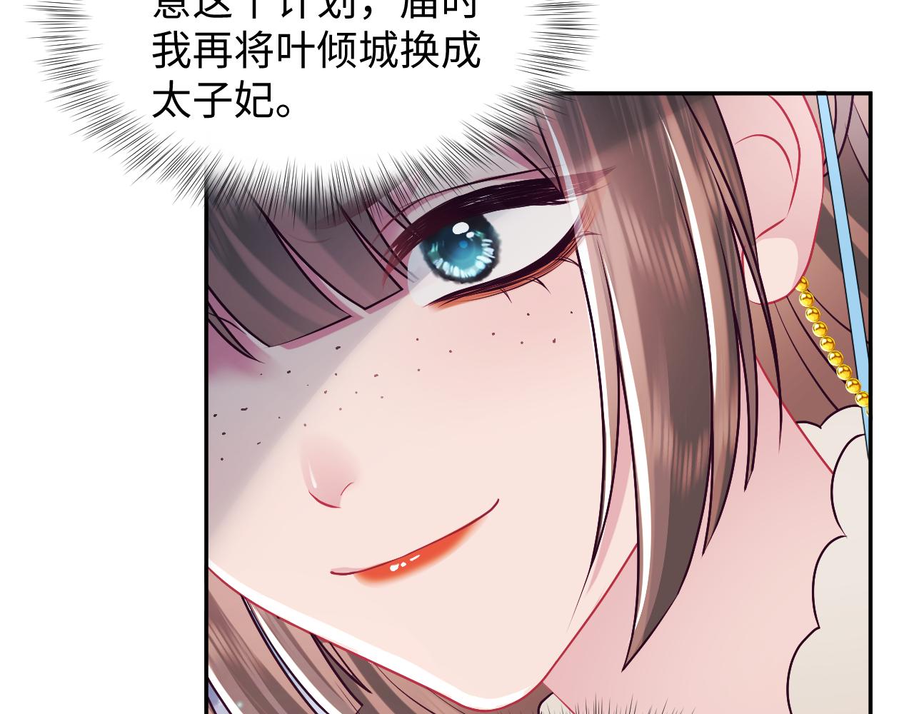 第31话 穿越者的对决48