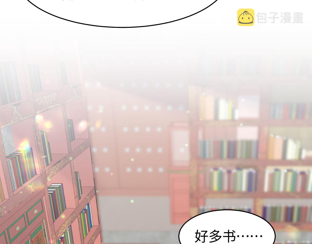 第26话 “吻”当报酬79