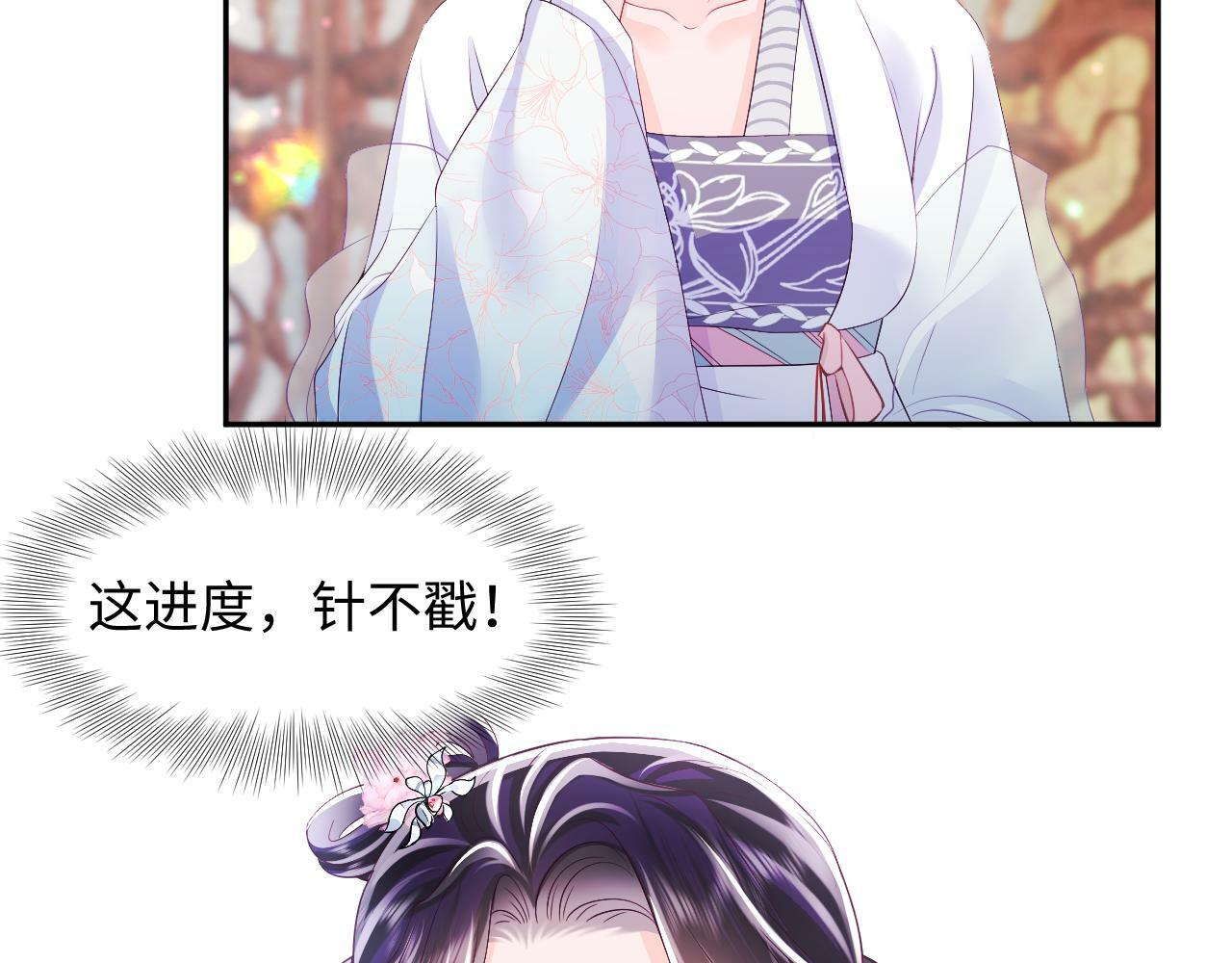 第66话 比舞现场43