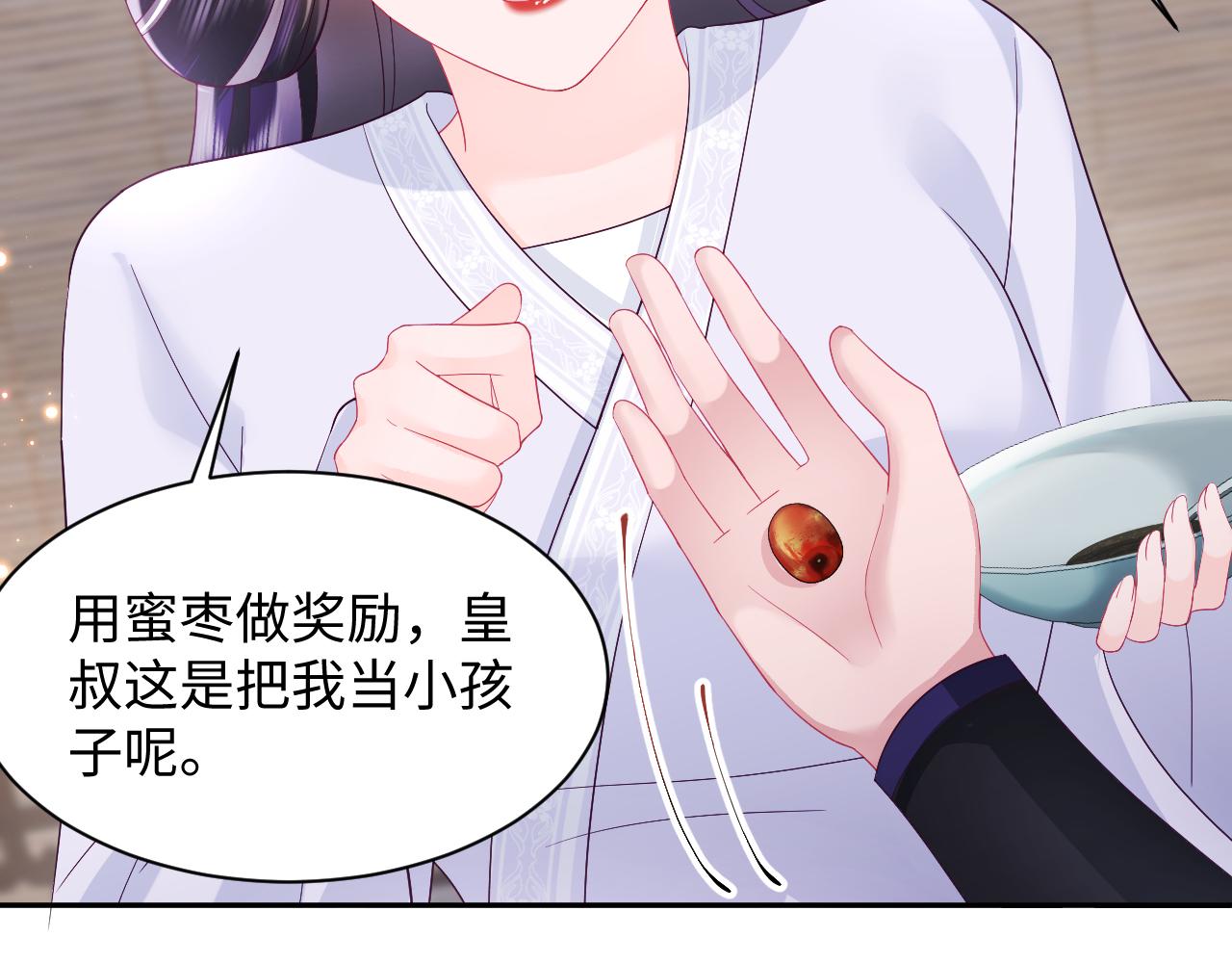 第35话 你的名字35