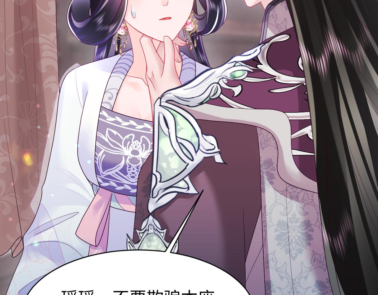 第19话 国师大人的察觉88
