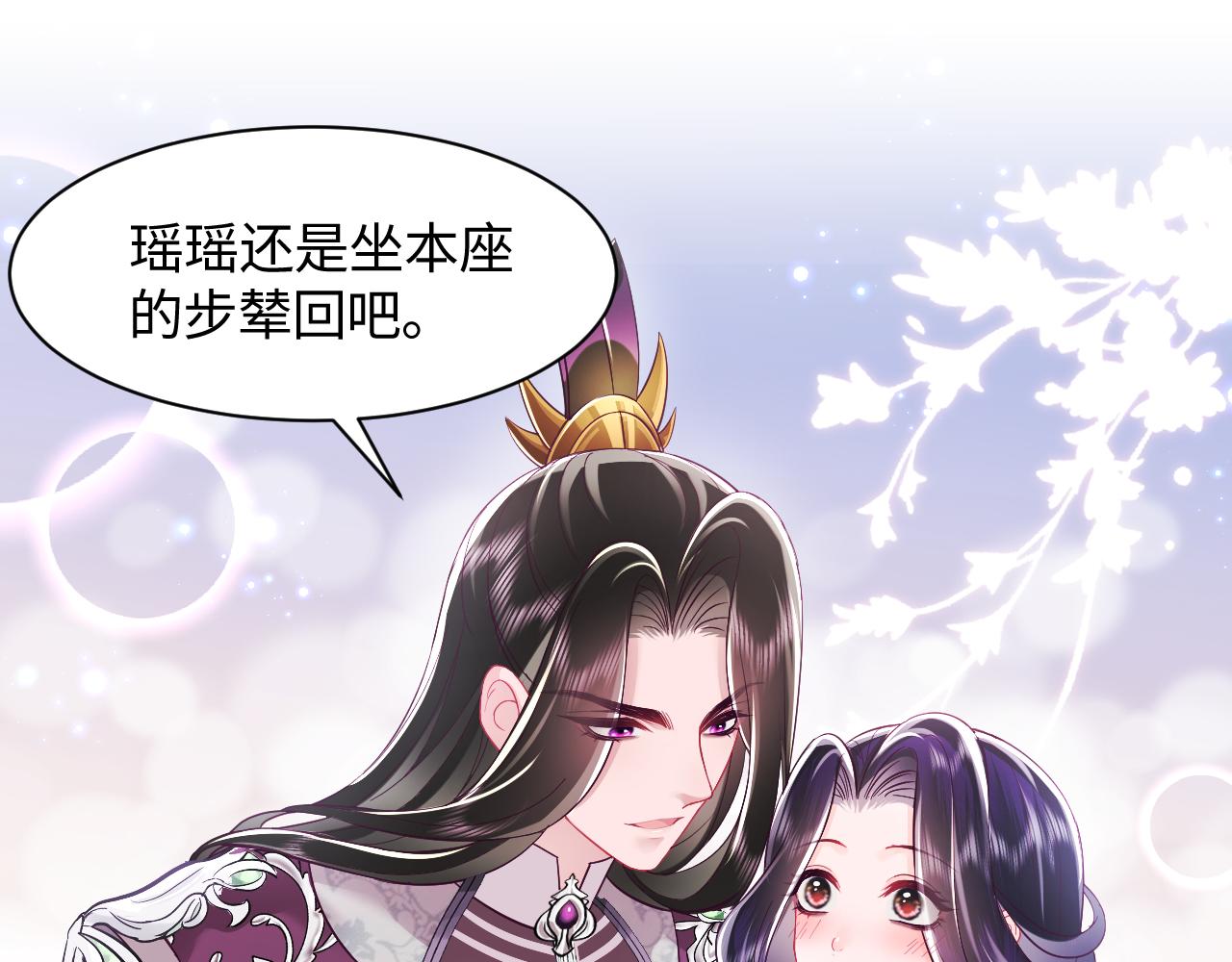第23话 半夜遇见鬼97