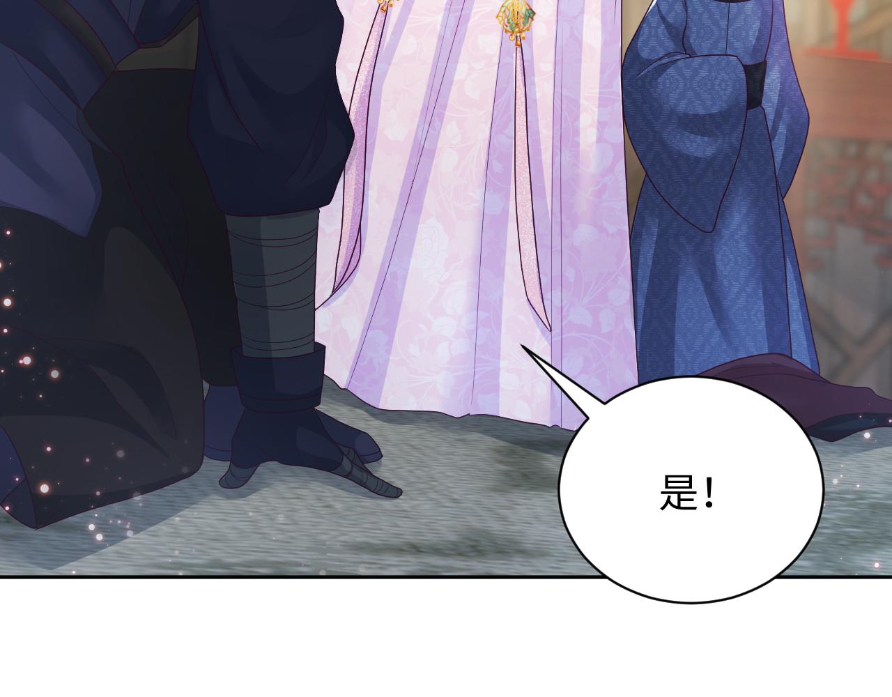 第11话 搞好姑嫂关系21