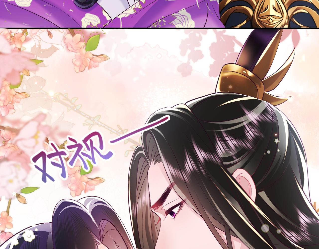 第7话 “偶遇”国师？54