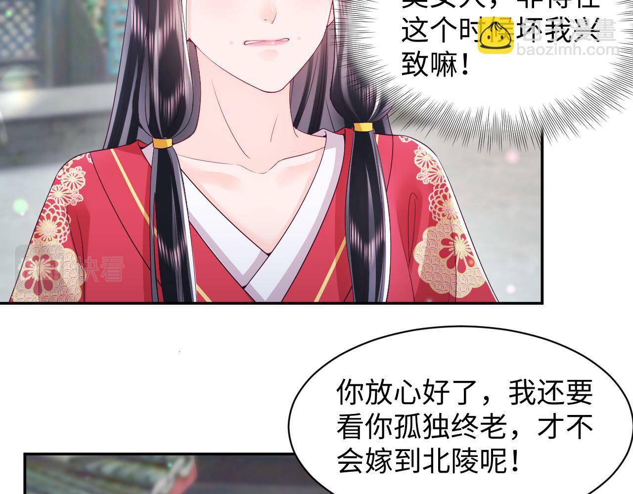 第59话 支线任务开启86