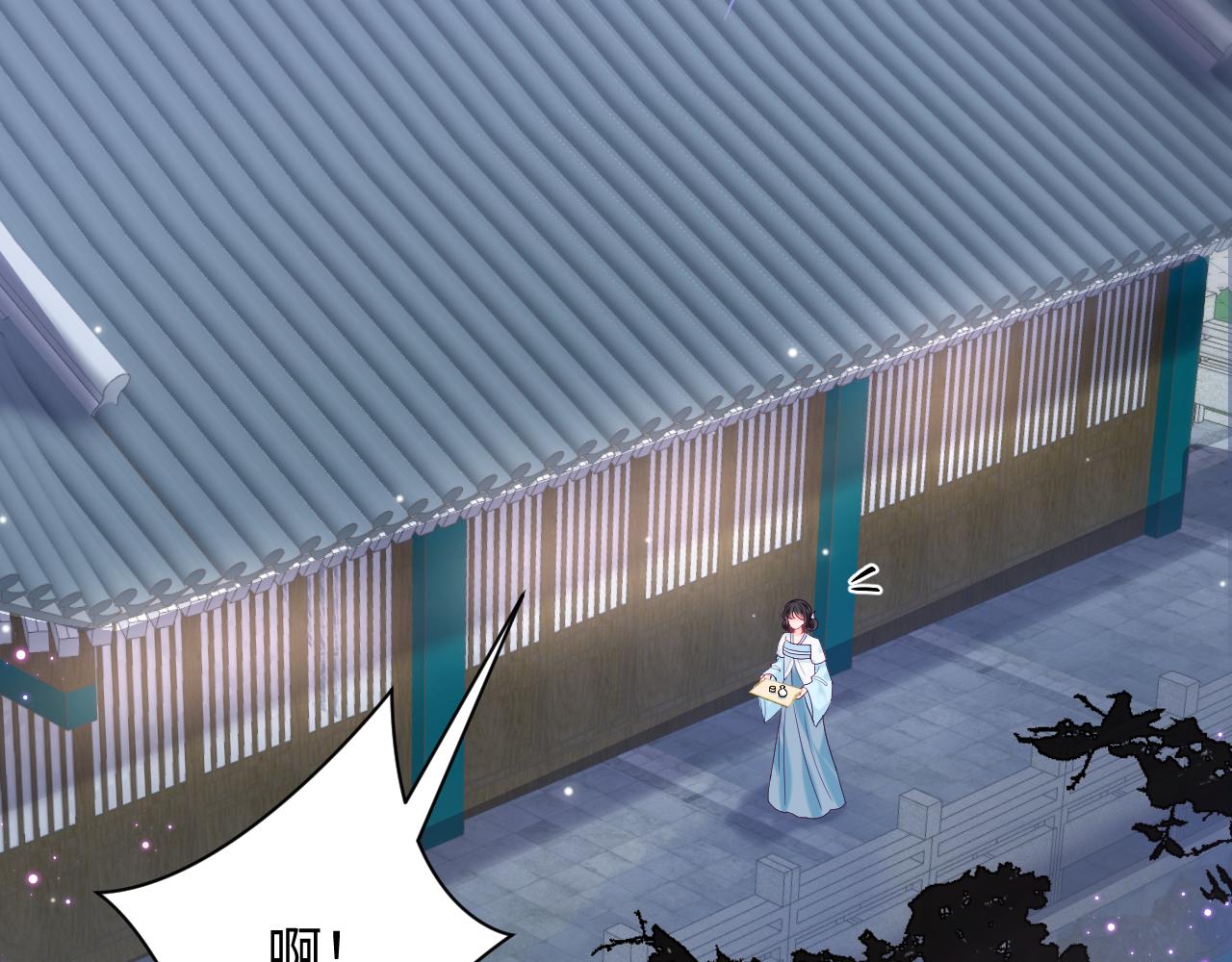 第36话 国师府里泡温泉74