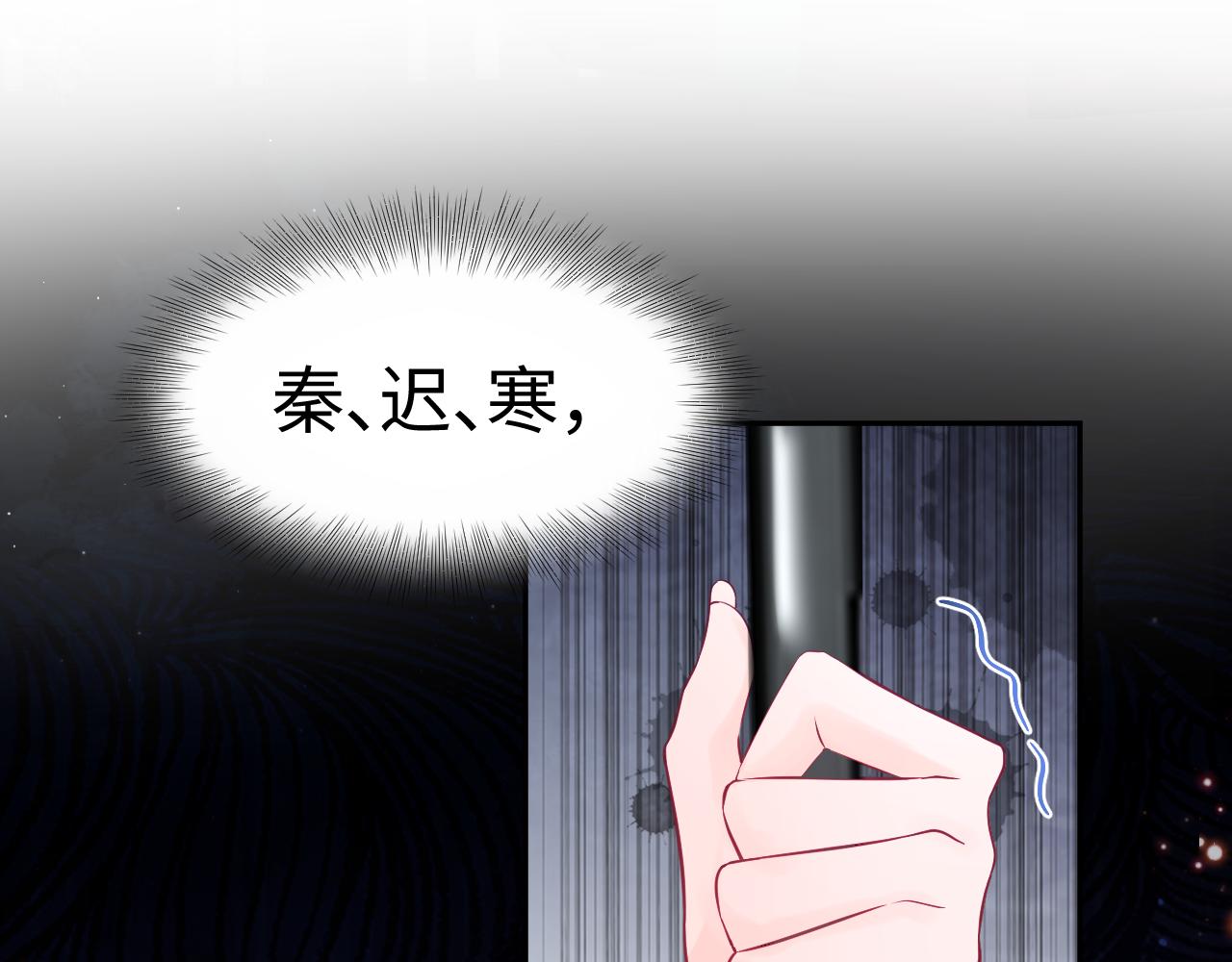 第9话 差点暴露？21