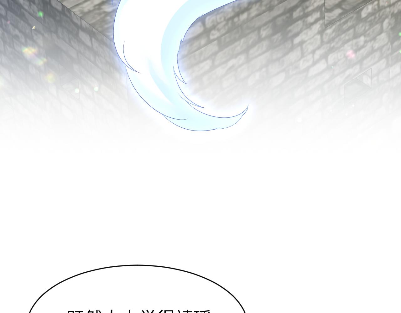第16话 阴晴不定的国师大人22