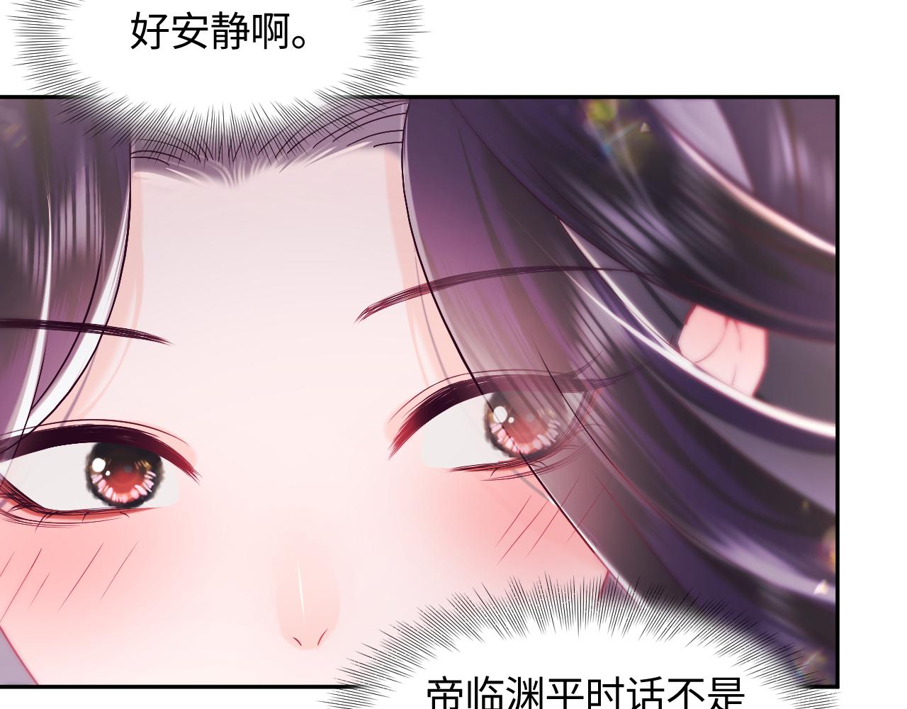 第48话 两情相悦13