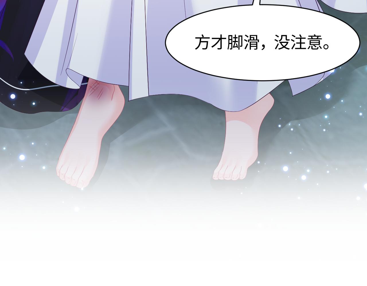 第37话 扭伤脚了30