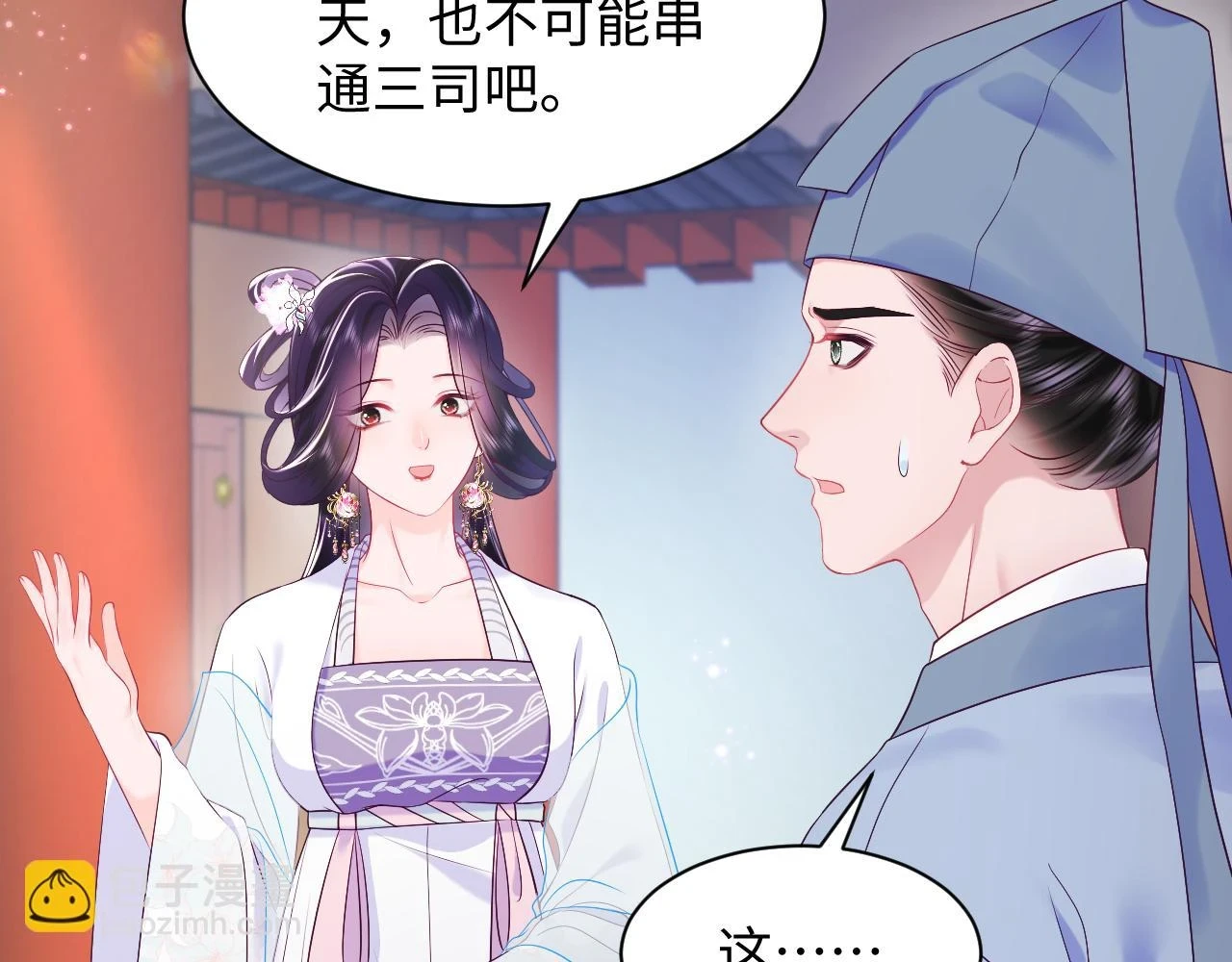第57话 考场舞弊案升堂27