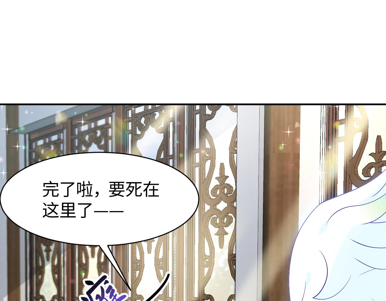 第1话 穿书成恶毒女配113