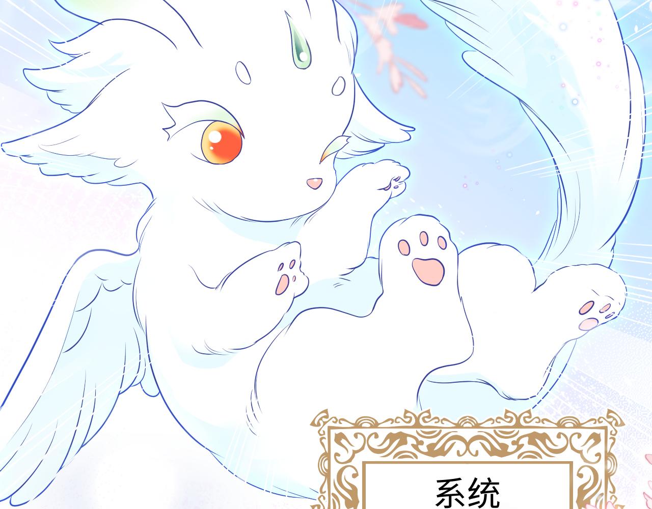 第1话 穿书成恶毒女配55