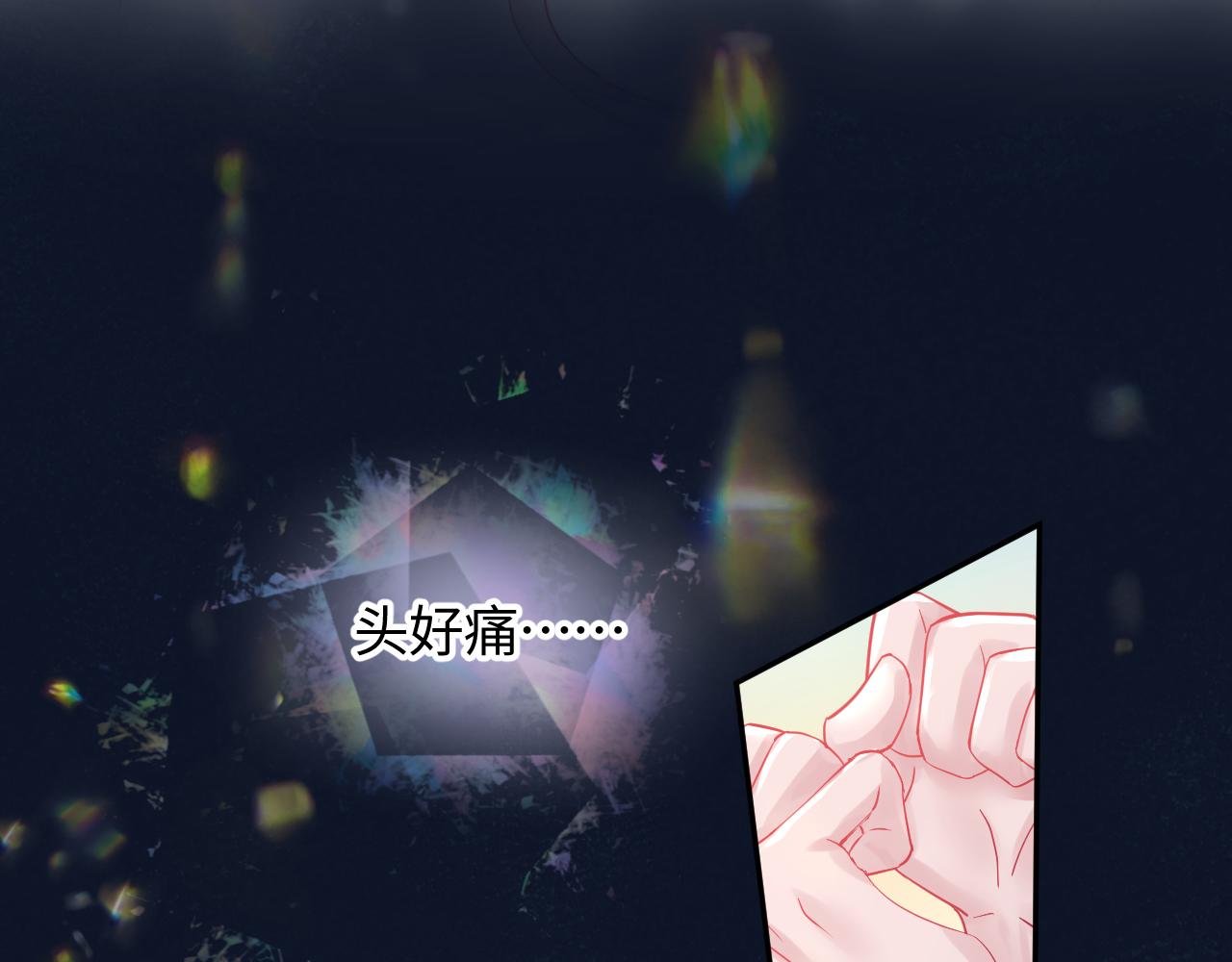 第1话 穿书成恶毒女配8