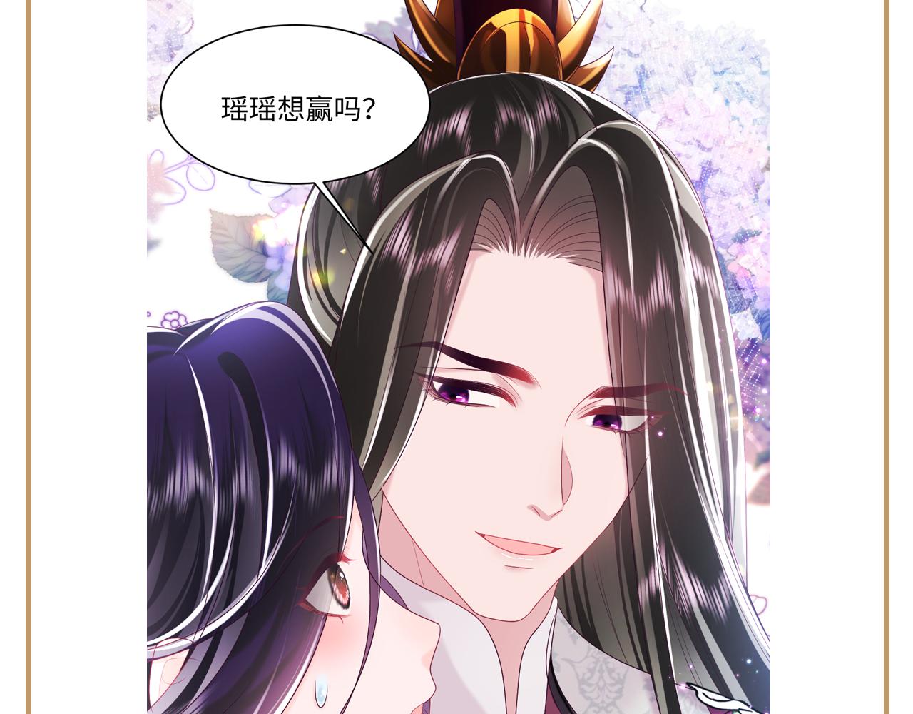 第17话 “反贪”任务106