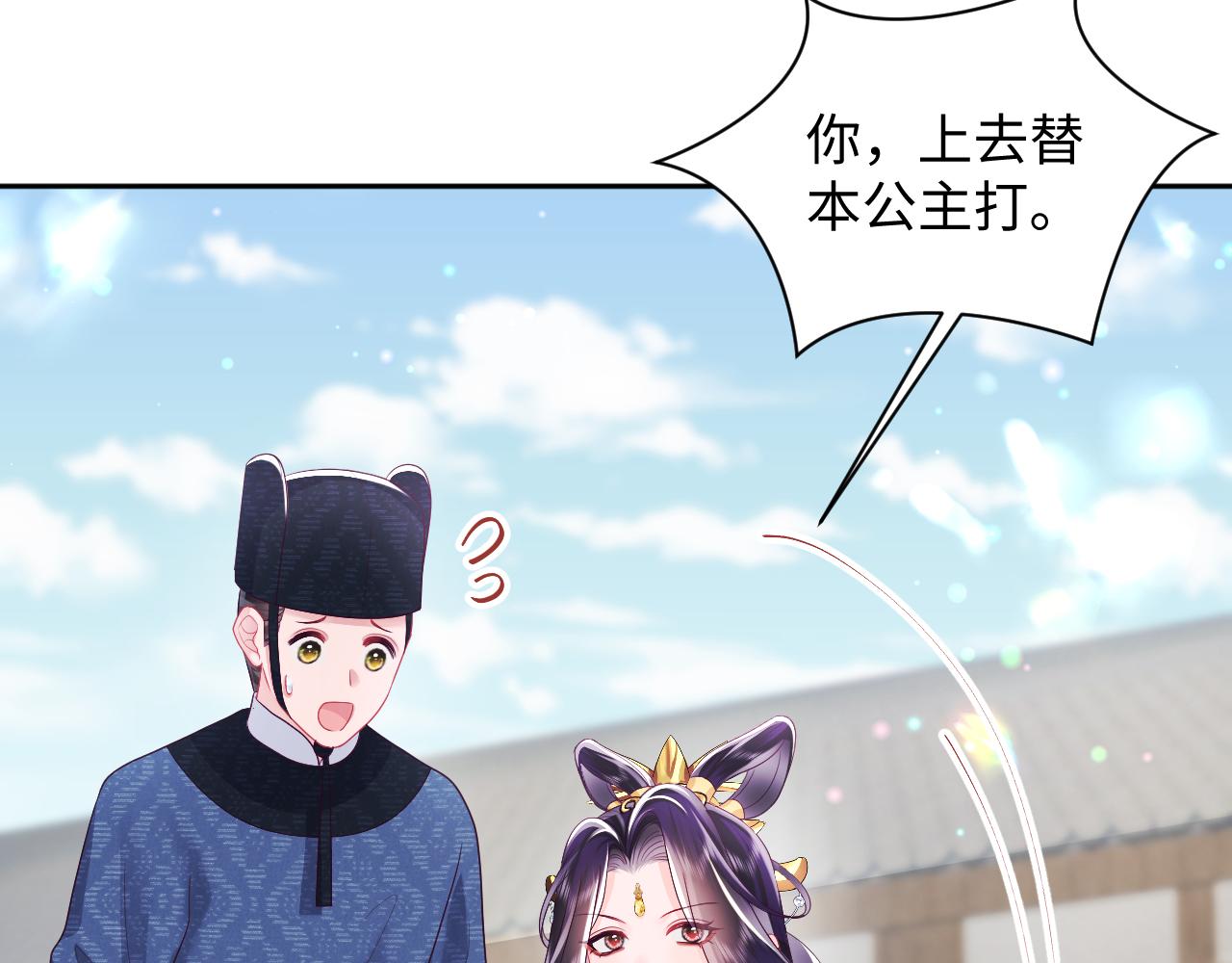 第34话 比武招亲26