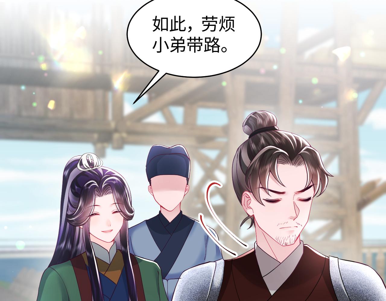 第17话 “反贪”任务25