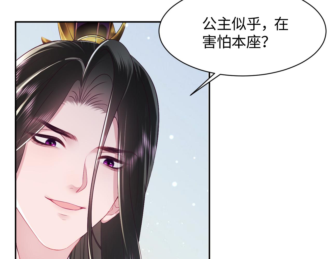第2话 小说大反派登场！31
