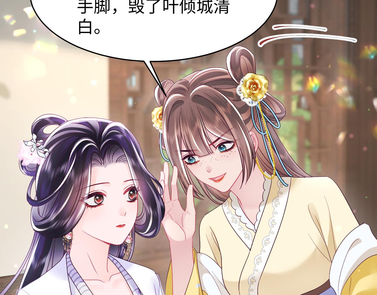 第31话 穿越者的对决46