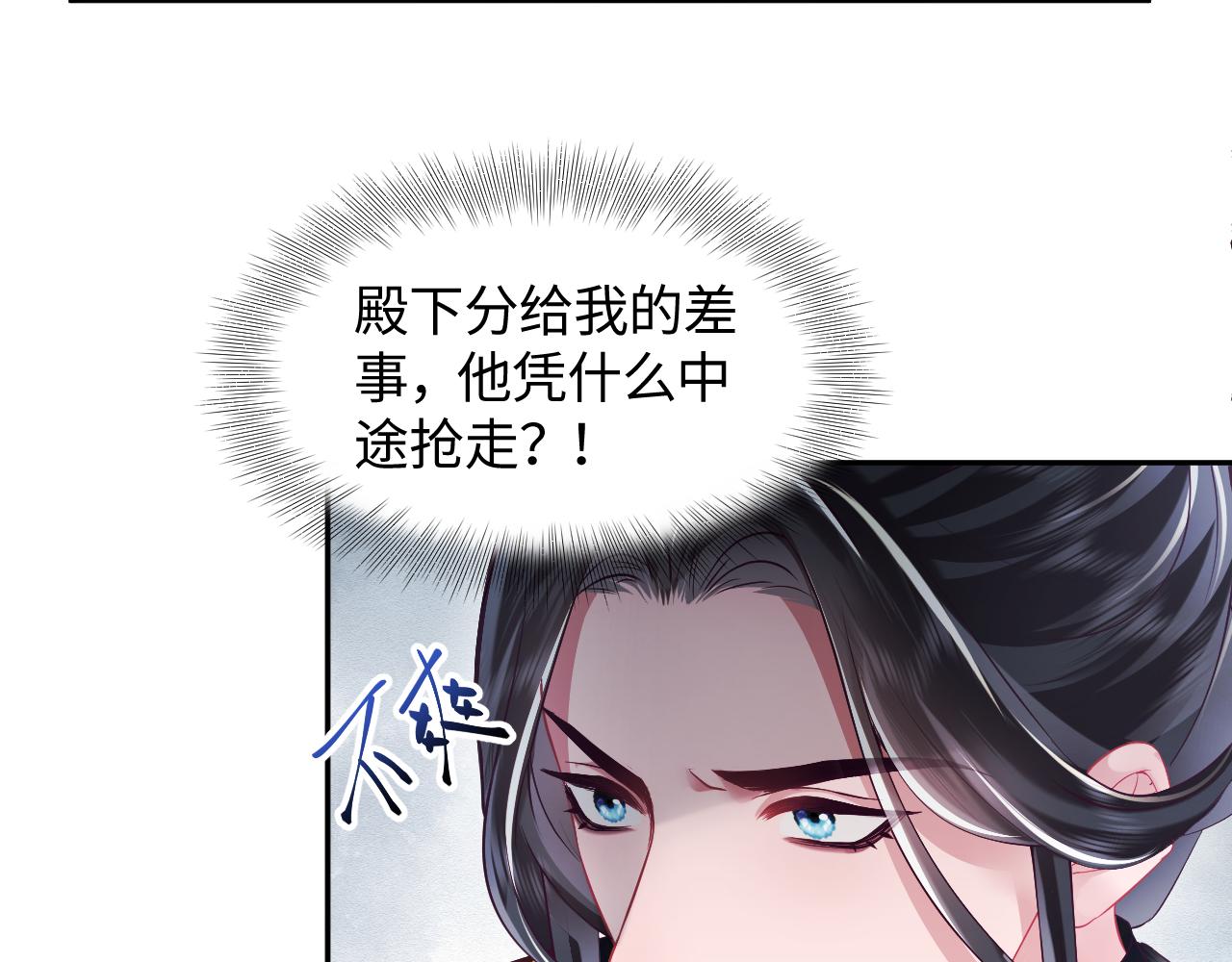第23话 半夜遇见鬼101