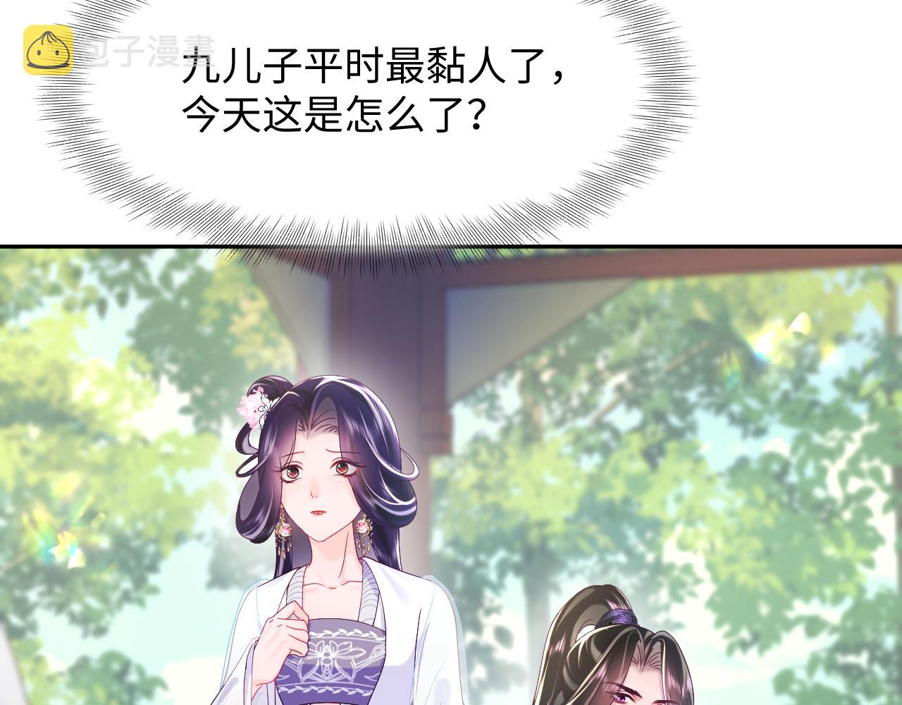 第47话 主动牵手122