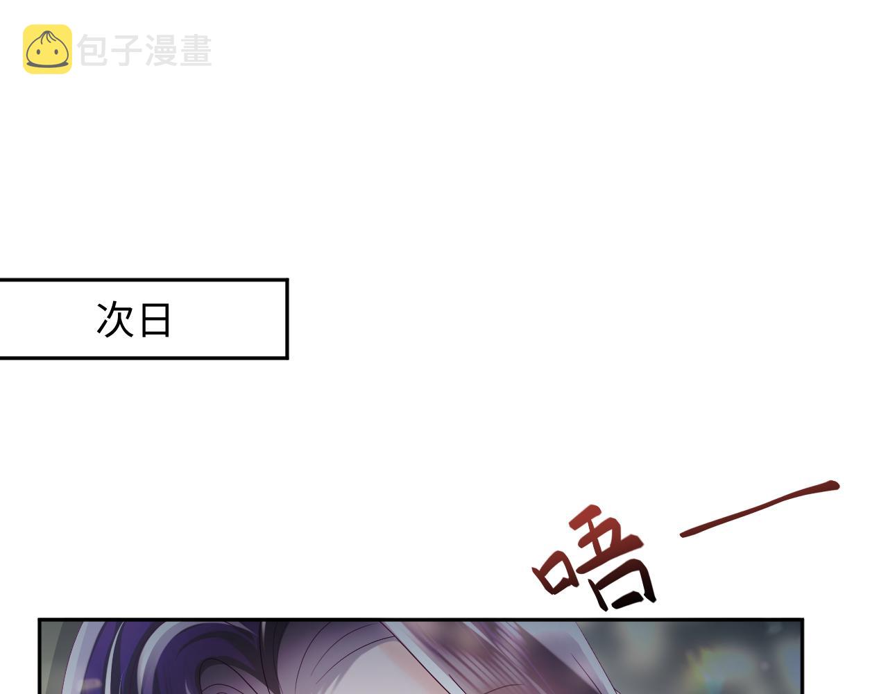 第44话 心跳不已的一晚14