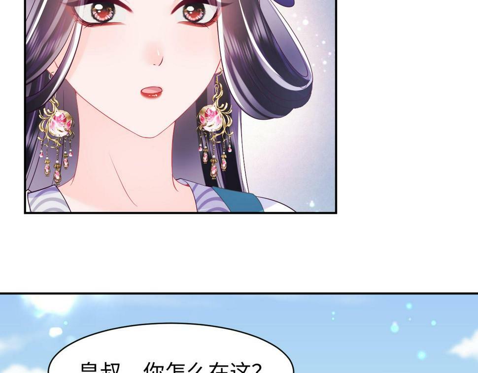 第63话 射箭比试87
